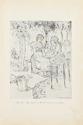 Немцова Б. Бабушка. Повесть / С ориг. рис. худож. Д.О. Видгоффа и Купка; пер. с чеш. М.А. Лялиной. СПб.: Изд. А.С. Суворина, 1900.